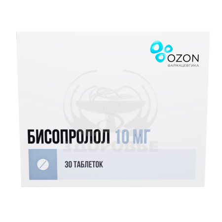 Бисопролол таблетки покрытые оболочкой 10мг 30 (Озон)