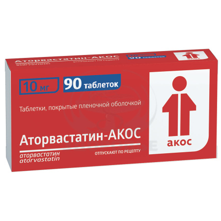Аторвастатин-Акос таблетки покрытые пленочной оболочкой 10мг 90
