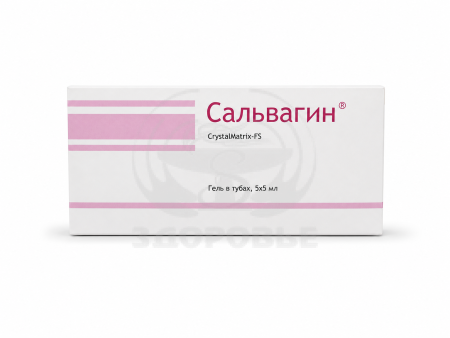 Сальвагин гель для вагинального применения 5мл тюбик с апл. 5