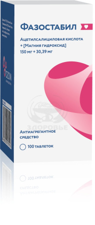 Фазостабил таблетки покрытые оболочкой 150мг+30.39 мг 100