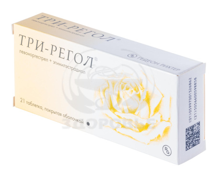Три-регол таблетки 21
