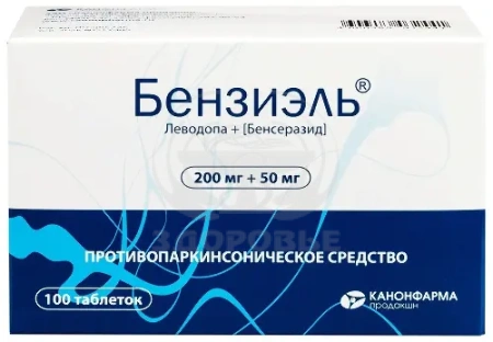 Бензиэль таблетки 200 мг + 50 мг 100