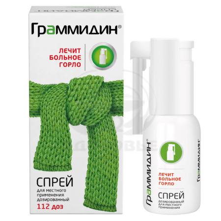 Граммидин спрей 0.06мг+0.1мг/доза 112 доз