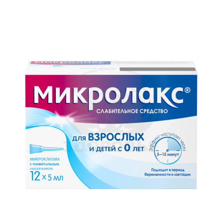 Микролакс 5мл микроклизмы 12