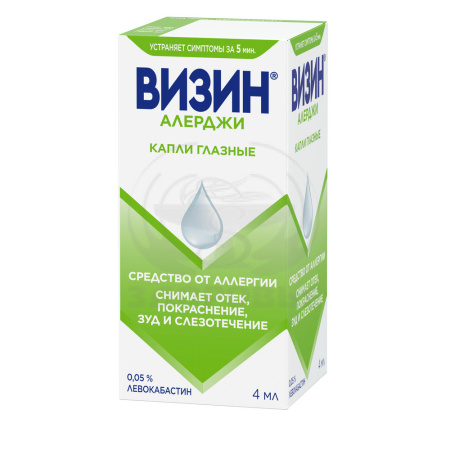Визин Алерджи глазные капли флакон 0.05% 4мл