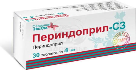 Периндоприл-СЗ таблетки покрытые оболочкой 4 мг 30
