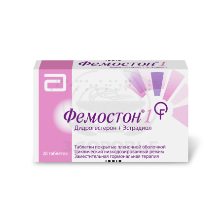 Фемостон таблетки 1мг/10мг 28