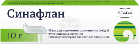 Синафлан мазь 0.025% туба 10г