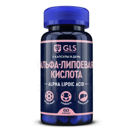 GLS Альфа-липоевая кислота капсулы 400мг 60