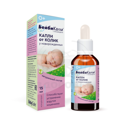 Бейби Калм капли для младенцев флакон 15мл с дозатором