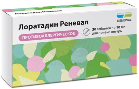 Лоратадин таблетки 10 мг 30 (Реневал)