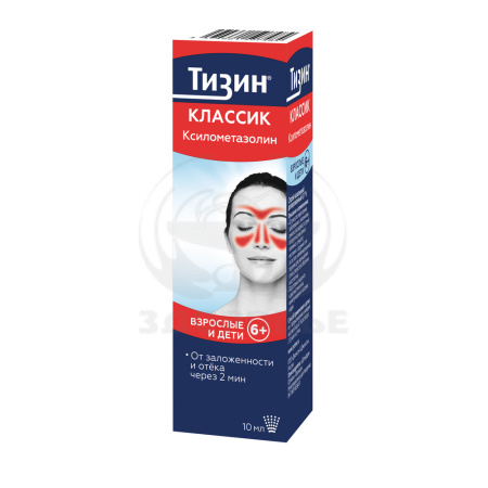 Тизин Классик спрей назальный 0.1% 10мл