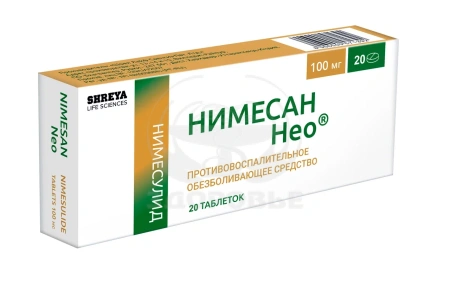 Нимесан Нео таблетки 100 мг 20