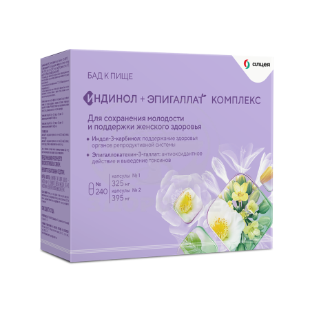 Индинол капсулы 120 + Эпигаллат капсулы 120