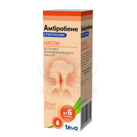 Амбробене Стоптуссин капли 10мл