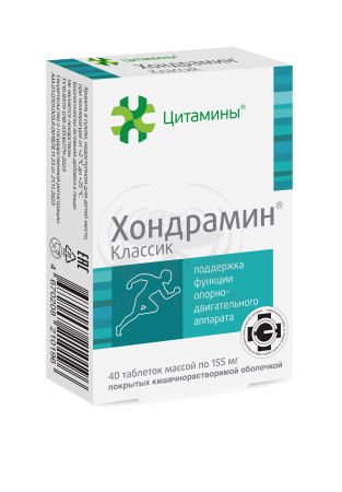 Хондрамин Классик таблетки 155 мг 40
