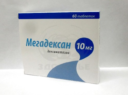Мегадексан таб. 10мг 60