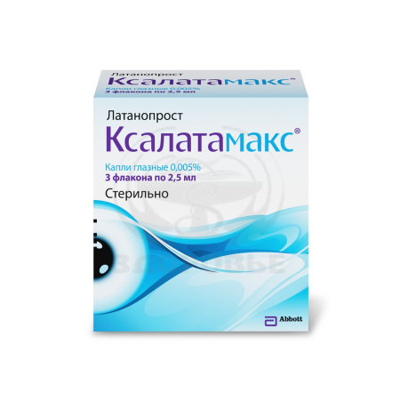 Ксалатамакс глазные капли 0.005% 2.5мл 3