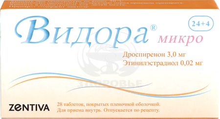 Видора Микро таблетки покрытые пленочной оболочкой 24+4