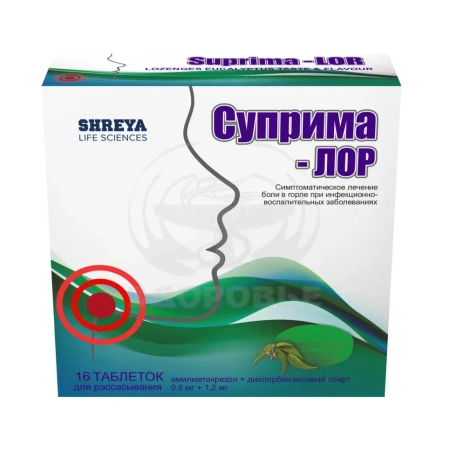 Суприма лор эвкалипт таблетки для рассасывания 16