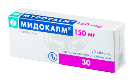 Мидокалм таблетки покрытые оболочкой 150мг 30