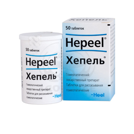 Хепель таблетки 50