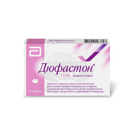 Дюфастон таблетки 10мг 28