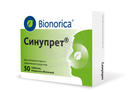 Синупрет таблетки покрытые оболочкой 50