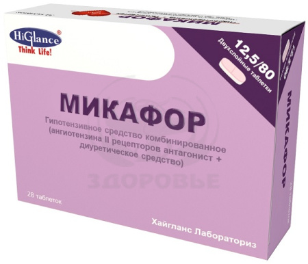 Микафор таблетки 12.5мг+80мг 28