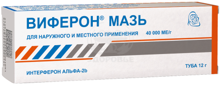 Виферон мазь 40000 МЕ/г 12г туба