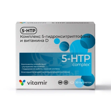5-НТР Дневной комплекс таблетки 30