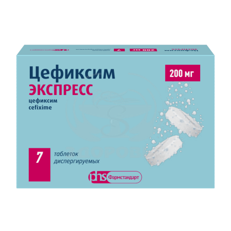 Цефиксим Экспресс таблетки диспергируемые 400мг 7