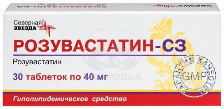 Розувастатин-СЗ таблетки покрытые оболочкой 40 мг 30