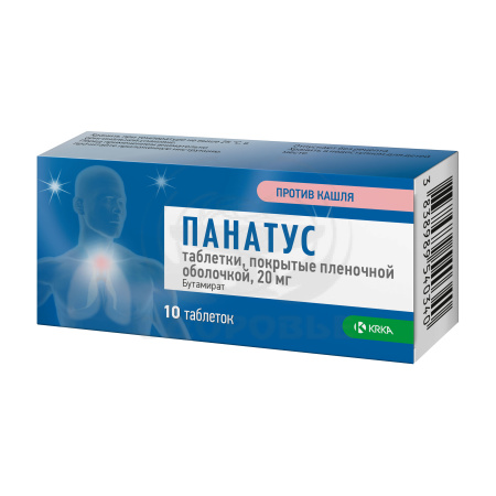 Панатус таблетки покрытые оболочкой 20мг 10