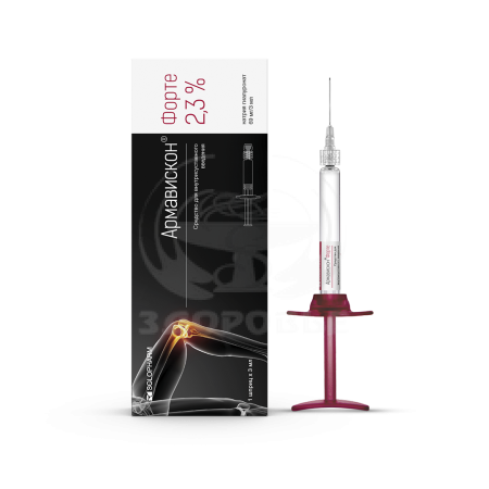 Армавискон форте 2.3% шприц 3мл