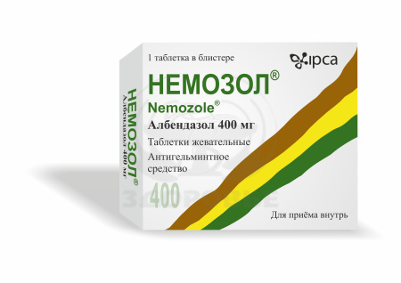 Немозол таблетка 400мг 1