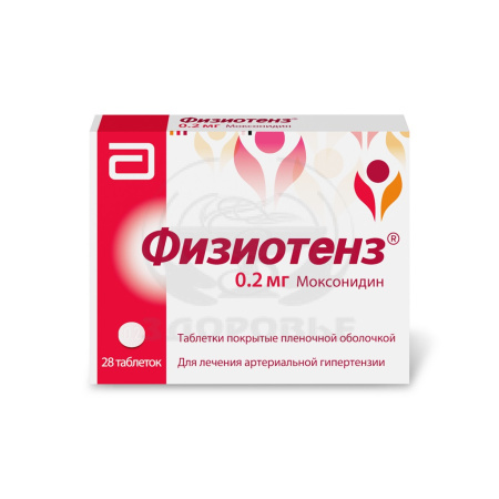 Физиотенз таблетки покрытые оболочкой 0.2мг 28