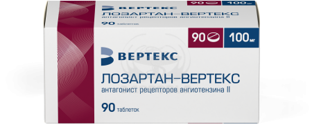 Лозартан таблетки покрытые оболочкой 100мг 90 (Вертекс)