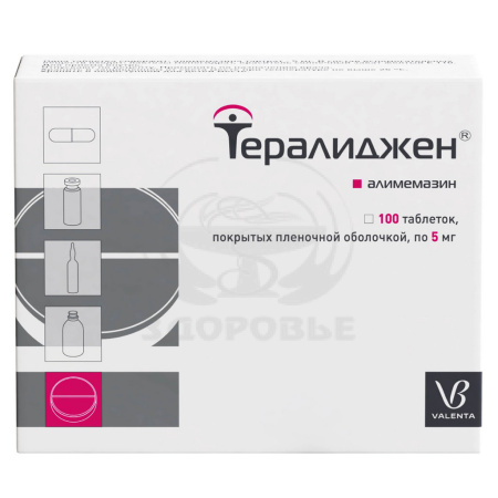 Тералиджен таблетки 5мг 100
