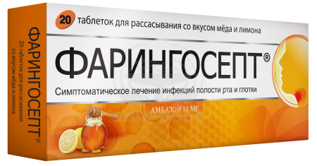 Фарингосепт таблетки 20 (мед-лимон)