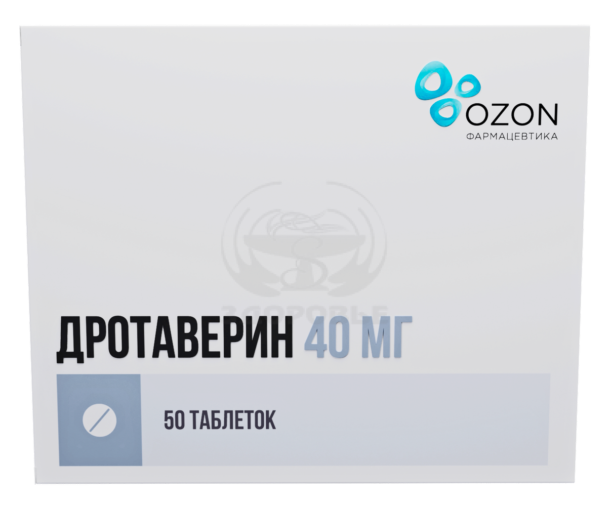 Дротаверин гидрохлорид таблетки 40мг 50 (Озон) - купить по цене 103 ₽ в  интернет-аптеке Здоровье: инструкция по применению, аналоги