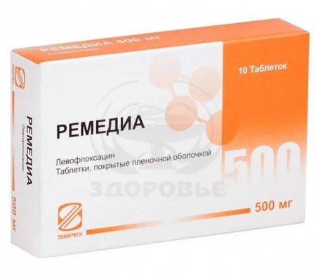 Ремедиа (Левофлоксацин) таблетки покрытые оболочкой 500мг 10