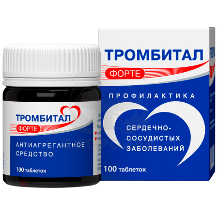 Тромбитал Форте таблетки покрытые оболочкой 150мг+30.39мг 100