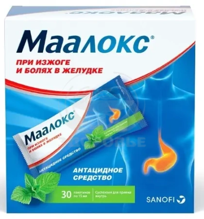 Маалокс суспензия 15 мл 30