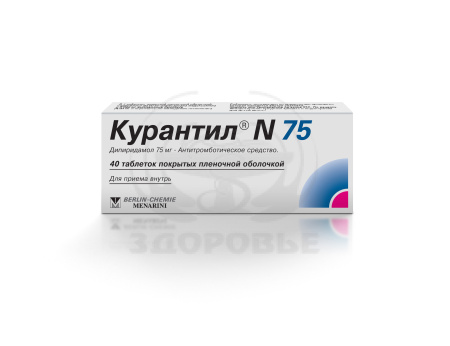Курантил N таблетки покрытые оболочкой 75мг 40