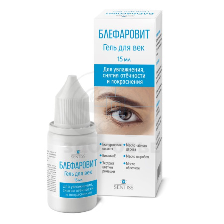 Блефаровит гель для век флакон 15мл