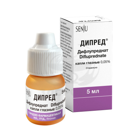 Дипред глазные капли 0.05% флакон 5мл