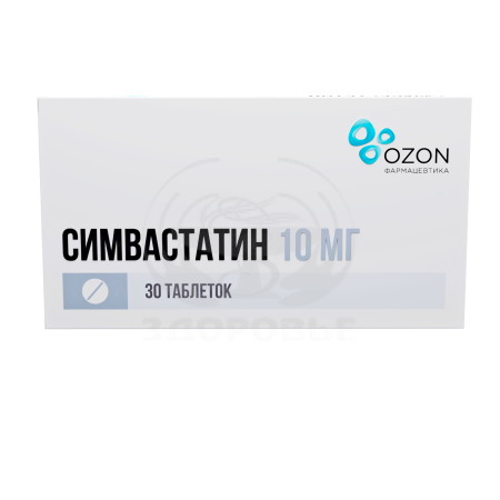 Симвастатин таблетки покрытые оболочкой 10мг 30 (Озон)