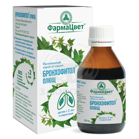 Бронхофитол плющ сироп флакон 100мл