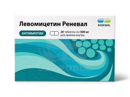 Левомицетин таблетки 0.5г 20 (Реневал)